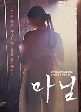 夫人2015封面图