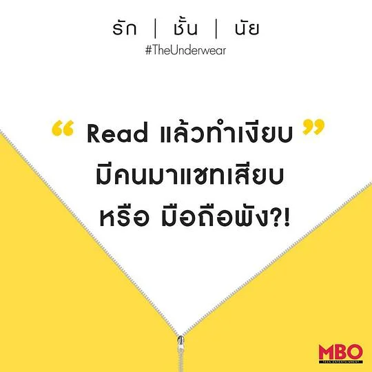 内衣下的秘密封面图