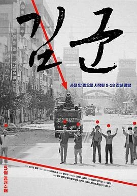 金君封面图