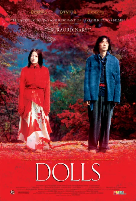 玩偶（2002）封面图