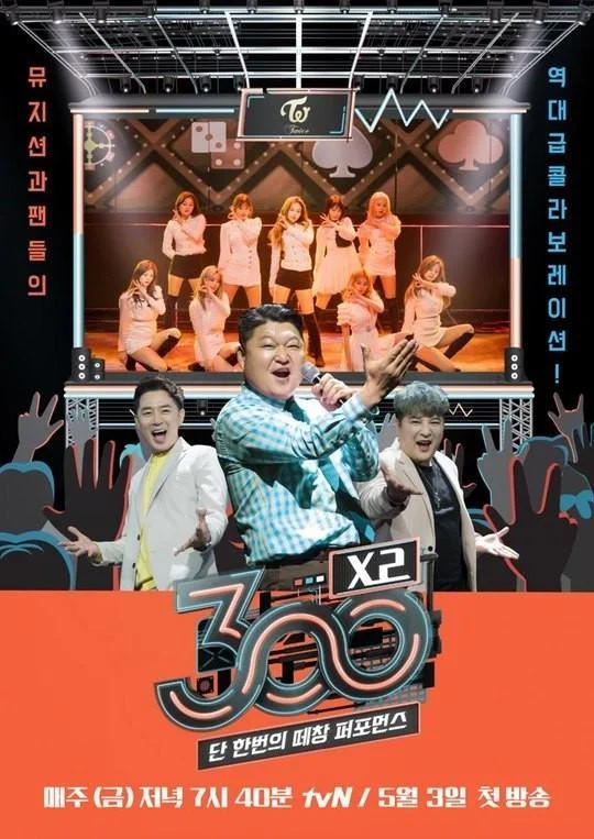 300X2封面图