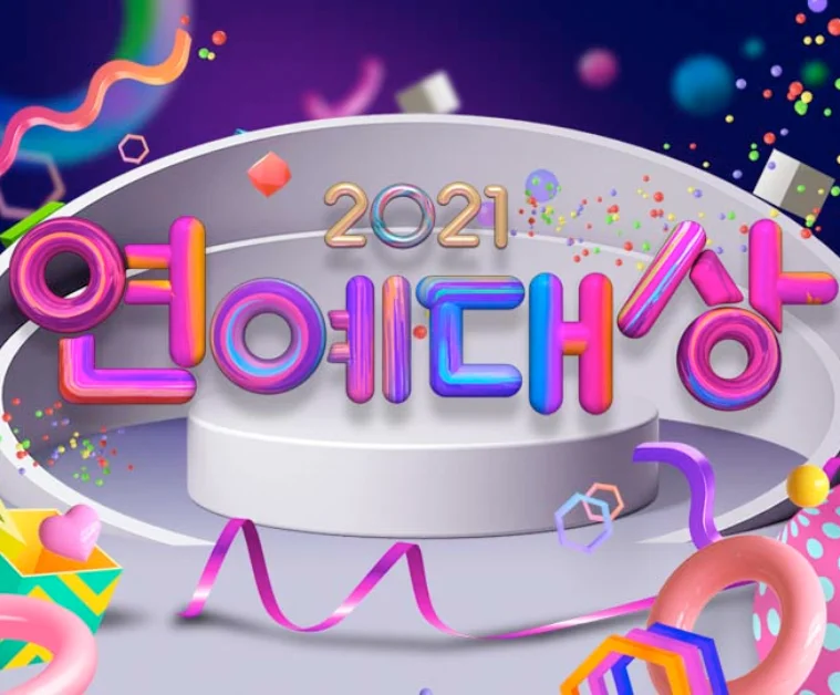 2021 KBS演艺大赏封面图