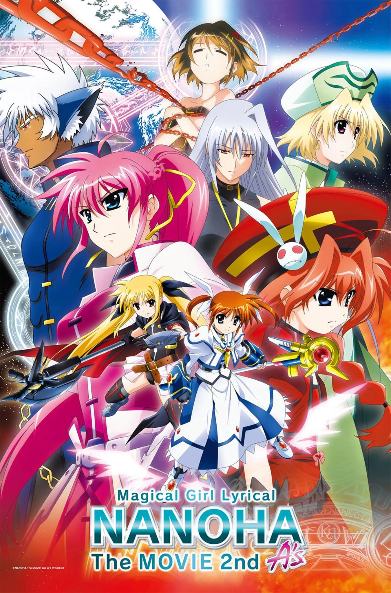 魔法少女奈叶The MOVIE 2nd A&amp;#039;s（特别版）封面图
