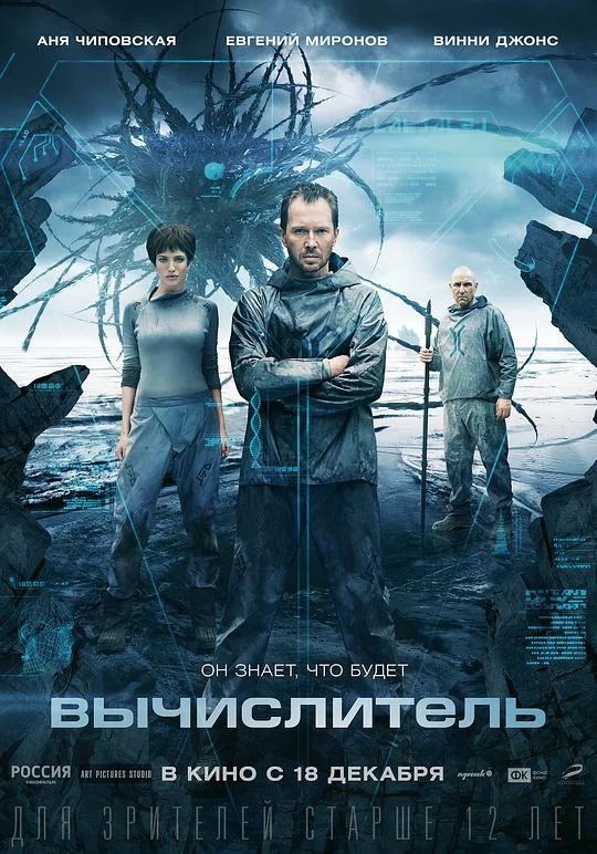 钛（2014）封面图