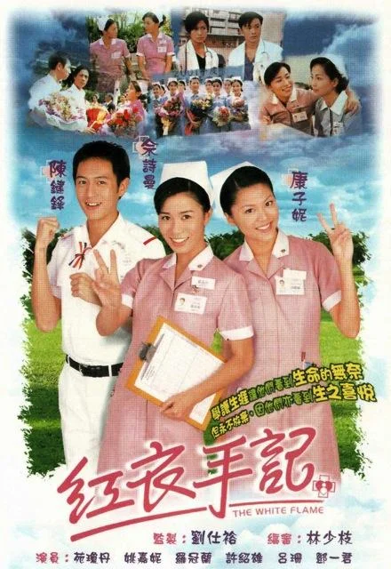 红衣手记封面图