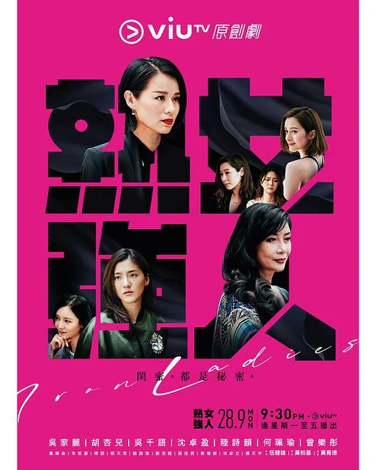 熟女强人封面图