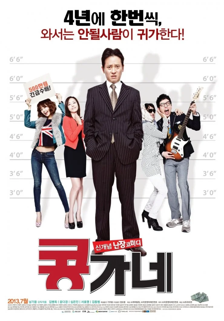 豆家族콩가네封面图