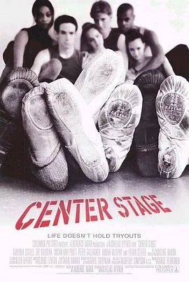 中央舞台（2000）封面图
