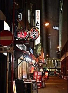 纪实72小时 银座的酒屋的故事封面图