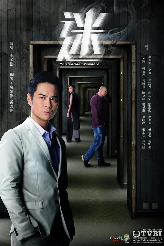 迷封面图