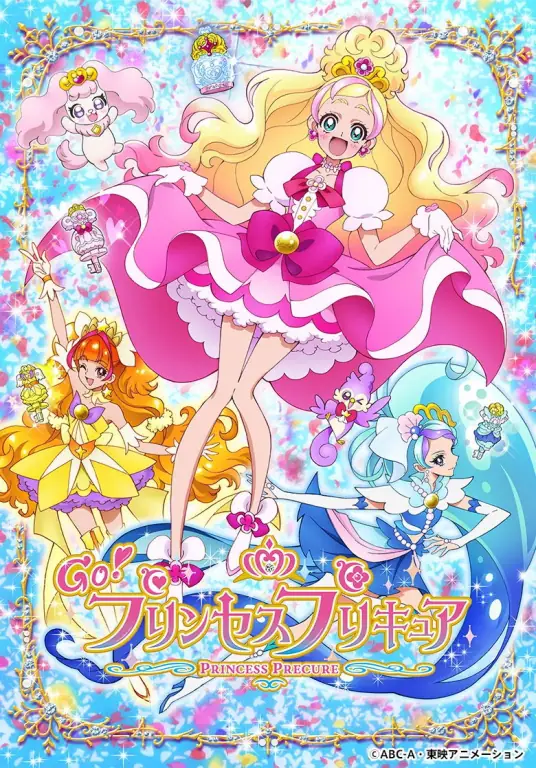 Go! Princess 光之美少女封面图