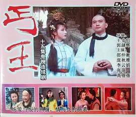 丐王国语封面图