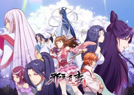 邪王追妻2：一世倾城封面图