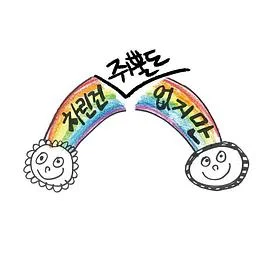 虽然没准备什么菜第一季封面图