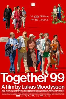 在一起1999封面图