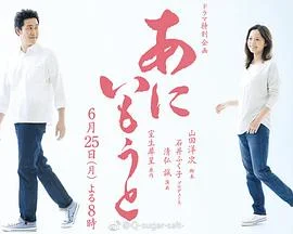 兄妹封面图