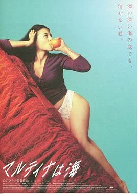 海之声封面图