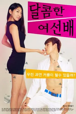 甜蜜的女人封面图