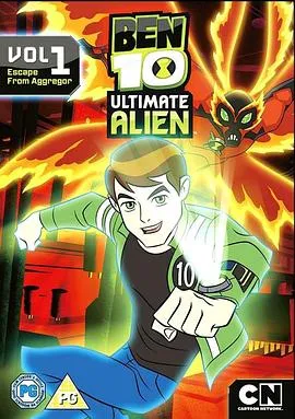 BEN 10：终极异形第一季封面图