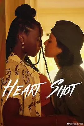 恋爱暴击封面图