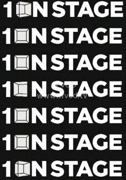ON STAGE封面图