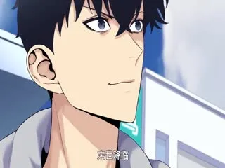 末日狠人：开局囤积万亿物资封面图