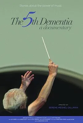 The5thDementia封面图