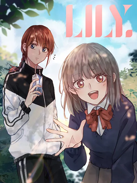 LILY封面图