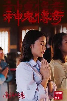 南洋大宝荐：泰国篇封面图