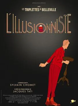 魔术师 L&amp;amp;amp;#39;Illusionniste封面图